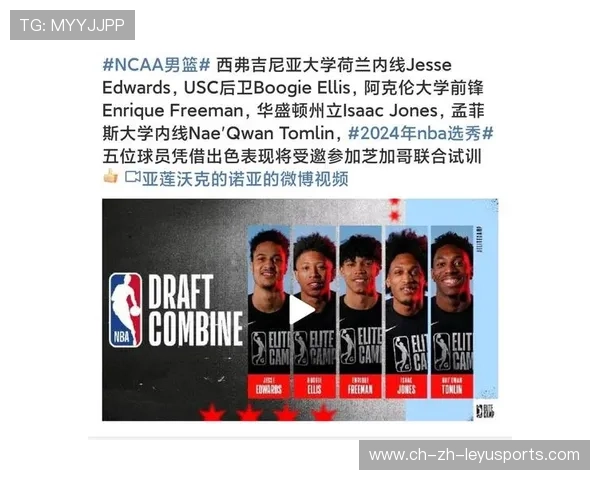NBA球队球员出国训练交流推动战术多元化